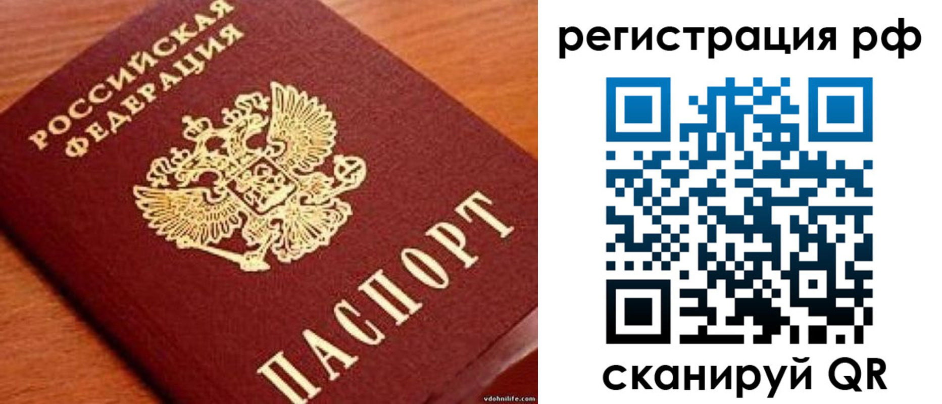 найти адрес прописки в Армавире