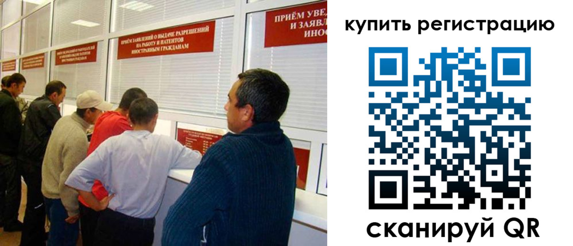 прописка от собственника в Армавире